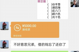 建湖讨债公司成功追回消防工程公司欠款108万成功案例